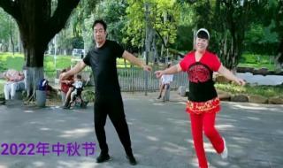 广场舞好了伤疤忘了疼