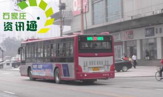 石家庄39路公交车路线