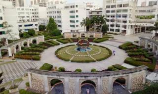 琼台师范高等专科学校