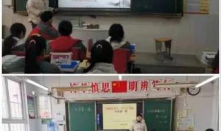 2022开学第一课完整版