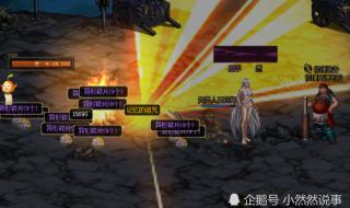 dnf锻造武器有什么用