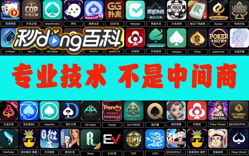 玩家辅助神器：“微乐小程序必赢辅助器安装”真的有挂 p1
