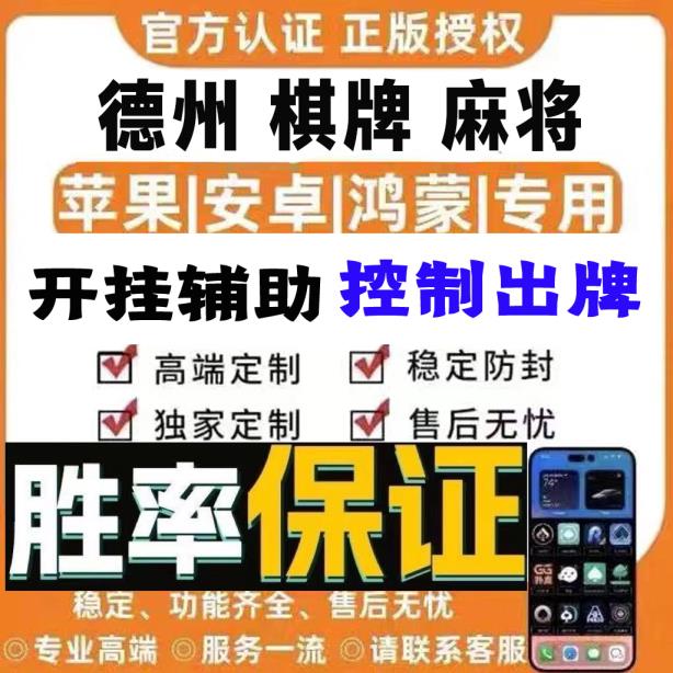 玩家必备“皮皮跑胡子开挂教程”原来确实有挂！ p1